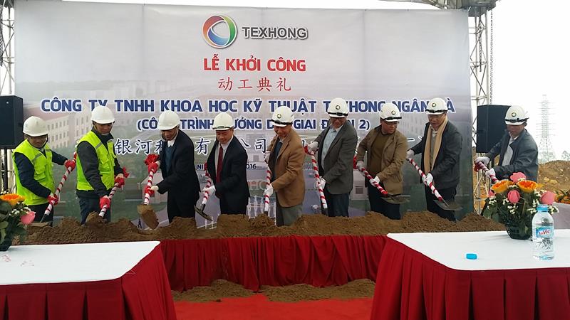 Texhong